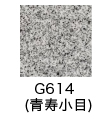 G614